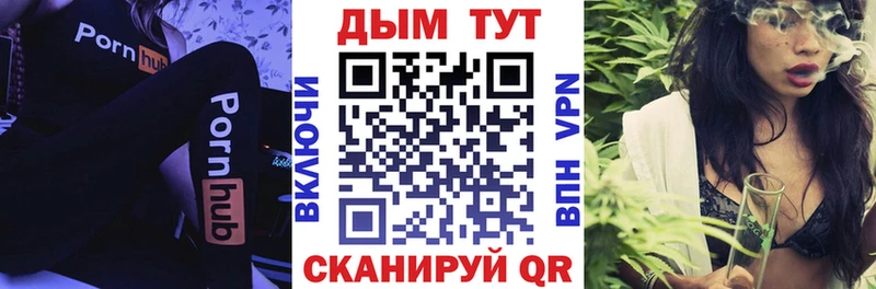 Где купить Орехово-Зуево Канабис  А ПВП  АМФ  МЕФ 