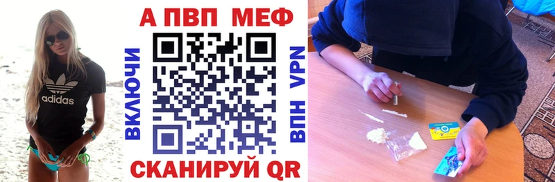 цены наркотик  Орехово-Зуево  Alpha PVP крисы CK 