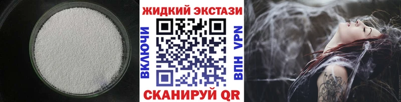 даркнет клад  Орехово-Зуево  Бутират оксана 