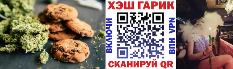 Печенье с ТГК марихуана  это состав  Орехово-Зуево 