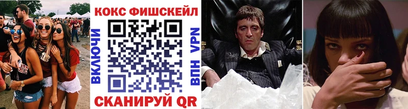 ОМГ ОМГ как зайти  Орехово-Зуево  COCAIN 97%  цена наркотик 