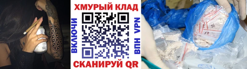 Героин белый  Орехово-Зуево 