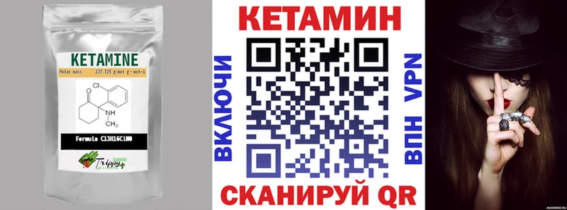 KRAKEN сайт  закладки  Орехово-Зуево  Кетамин ketamine 