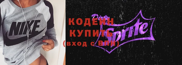 кокаин премиум Бугульма