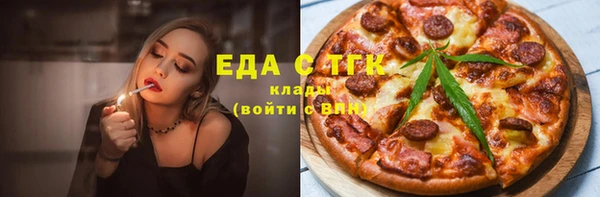 соль курить ск Алексеевка