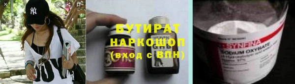 соль курить ск Алексеевка