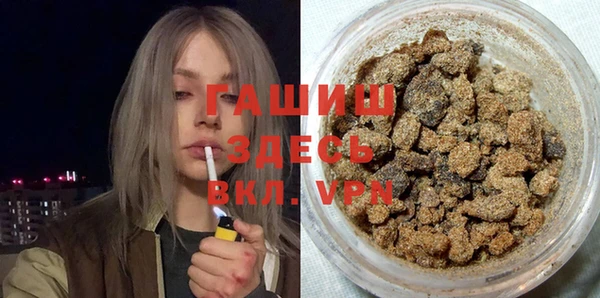 соль курить ск Алексеевка
