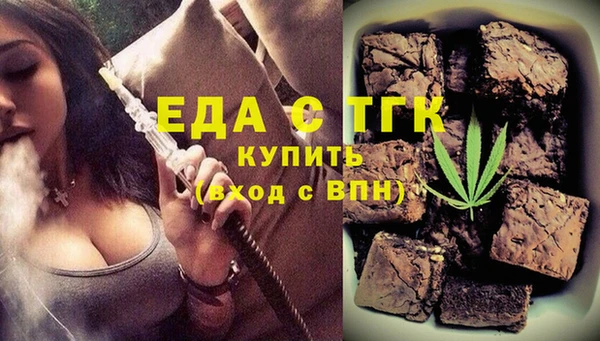 спиды Алексин