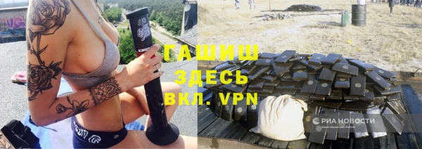 соль курить ск Алексеевка