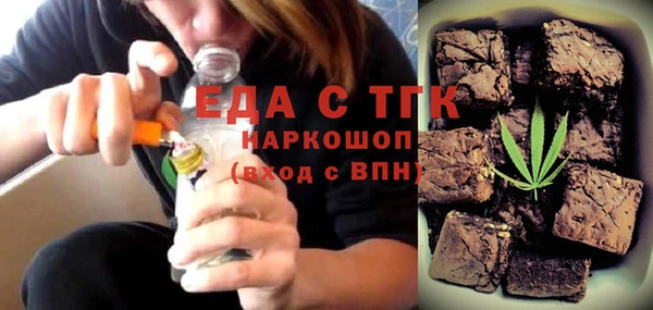 мдма Бронницы