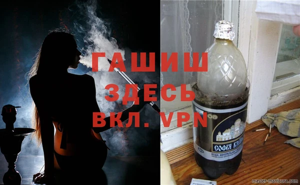 прущая мука Алзамай