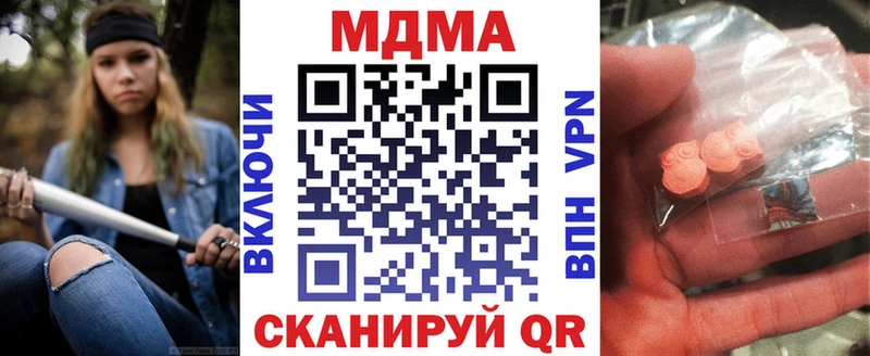 хочу   Орехово-Зуево  MDMA VHQ 