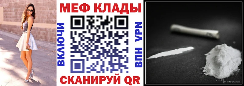МЕФ 4 MMC  Орехово-Зуево 