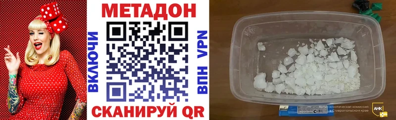 как найти закладки  блэк спрут   Метадон VHQ  Орехово-Зуево 