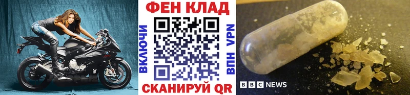 Первитин кристалл  Орехово-Зуево 