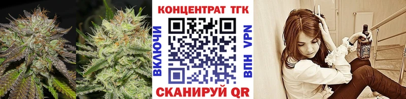 Дистиллят ТГК концентрат  Орехово-Зуево 