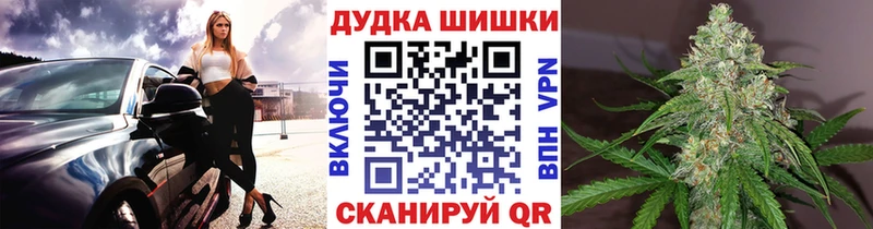 Конопля AK-47  Орехово-Зуево 