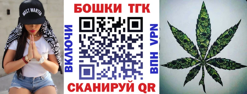 Бошки марихуана Bruce Banner Орехово-Зуево